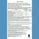Ginkgo Bio 2000 (20 fiole), Santarome