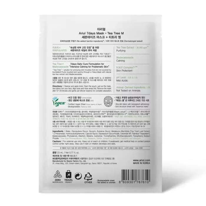 Masca Ariul 7Days PLUS Arbore de Ceai + M, purificarea rapida a tenului stresat, cosmetice coreene naturale, (23ml), Ariul