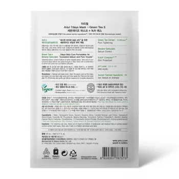 Masca Ariul 7Days PLUS Ceai Verde + S (Acid salicilic cu betaina), control sebum, cosmetice coreene naturale, (23ml), Ariul