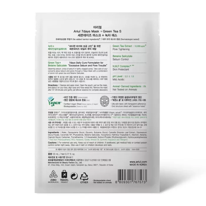 Masca Ariul 7Days PLUS Ceai Verde + S (Acid salicilic cu betaina), control sebum, cosmetice coreene naturale, (23ml), Ariul