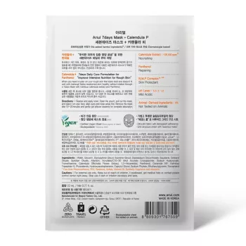 Masca Ariul 7Days PLUS Galbenele + P (Panthenol), repararea perfecta a tenului afectat, cosmetice coreene naturale, (23ml), Ariul