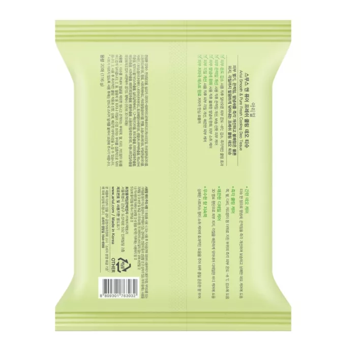 Servetele Deodorante Smooth & Pure Fresh Cooling Deo, (20 buc), Ariul