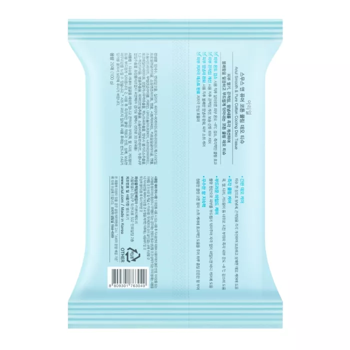 Servetele Deodorante Smooth & Pure Cotton Cooling Deo , 20 buc, Ariul