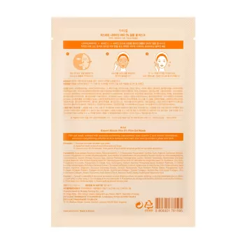 Masca Hidrogel Expert Niacin Vita 5% Piele Uscata și Terna, (23g), Ariul