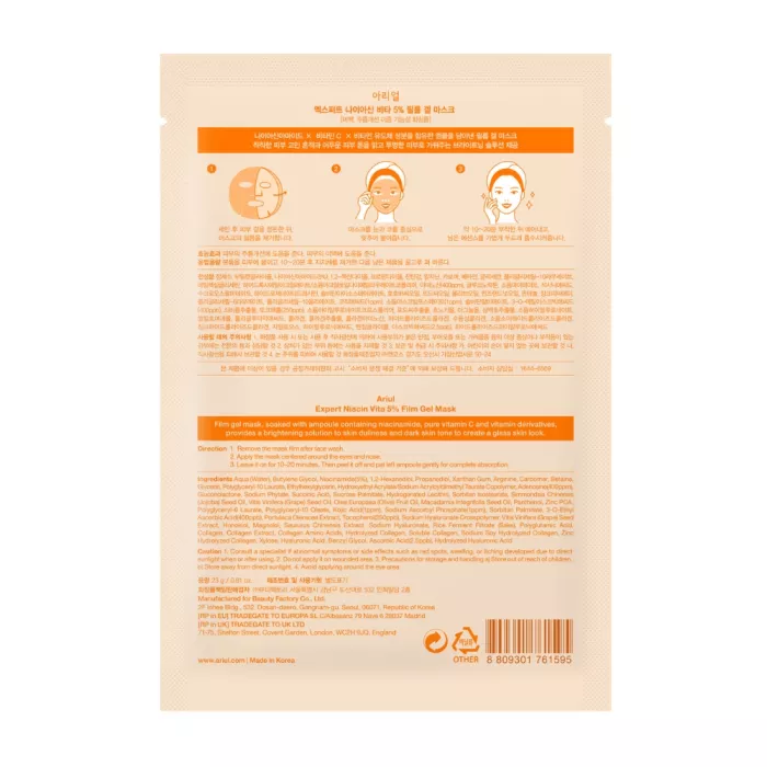 Masca Hidrogel Expert Niacin Vita 5% Piele Uscata și Terna, (23g), Ariul Masca Hidrogel Expert Niacin Vita 5% Piele Uscata și Terna, (23g), Ariul