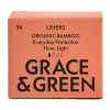 Panty liners (24 buc) din bambus organic, Grace and Green