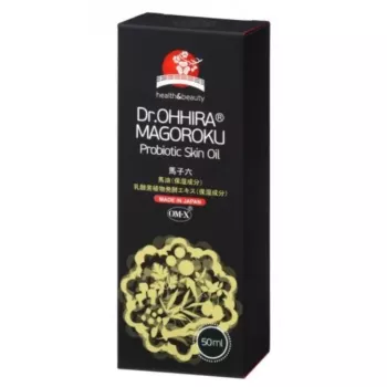 Dr.Ohhira® Crema de fata Magoroku cu probiotice OM-X®, 50 ml