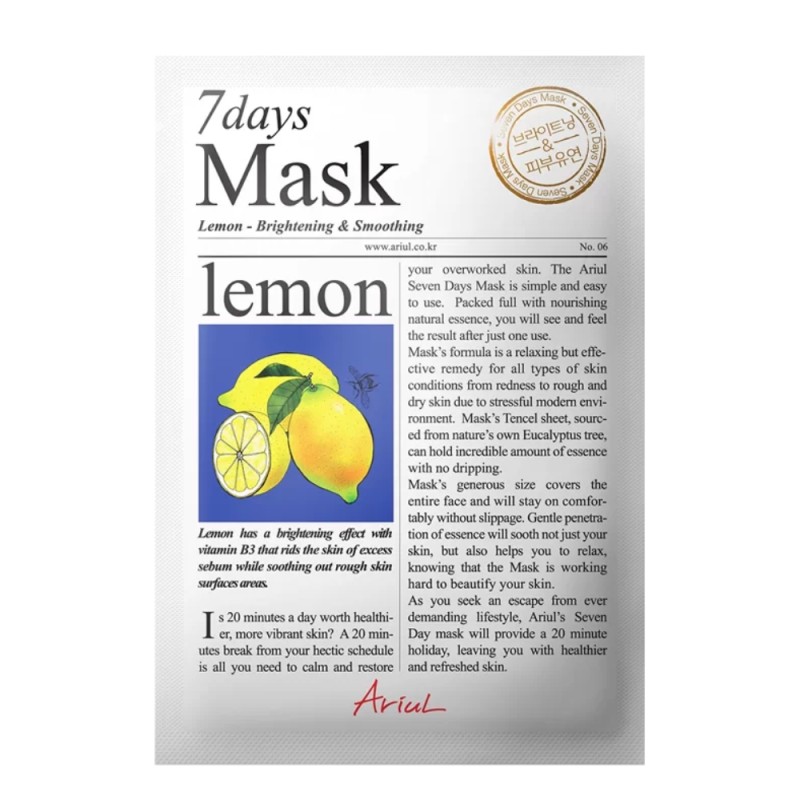Masca servetel 7Days Lamaie - stralucire si relaxare (20 grame), Ariul