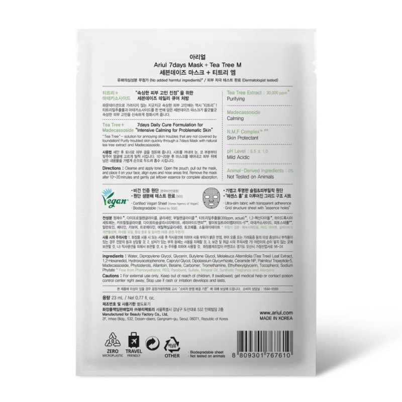 Masca Ariul 7Days PLUS Arbore de Ceai + M, purificarea rapida a tenului stresat, cosmetice coreene naturale, (23ml), Ariul