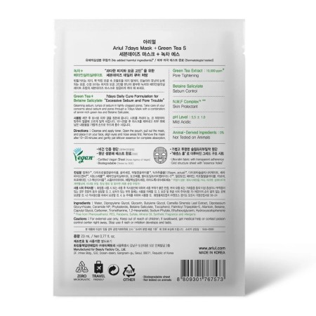 Masca Ariul 7Days PLUS Ceai Verde + S (Acid salicilic cu betaina), control sebum, cosmetice coreene naturale, (23ml), Ariul