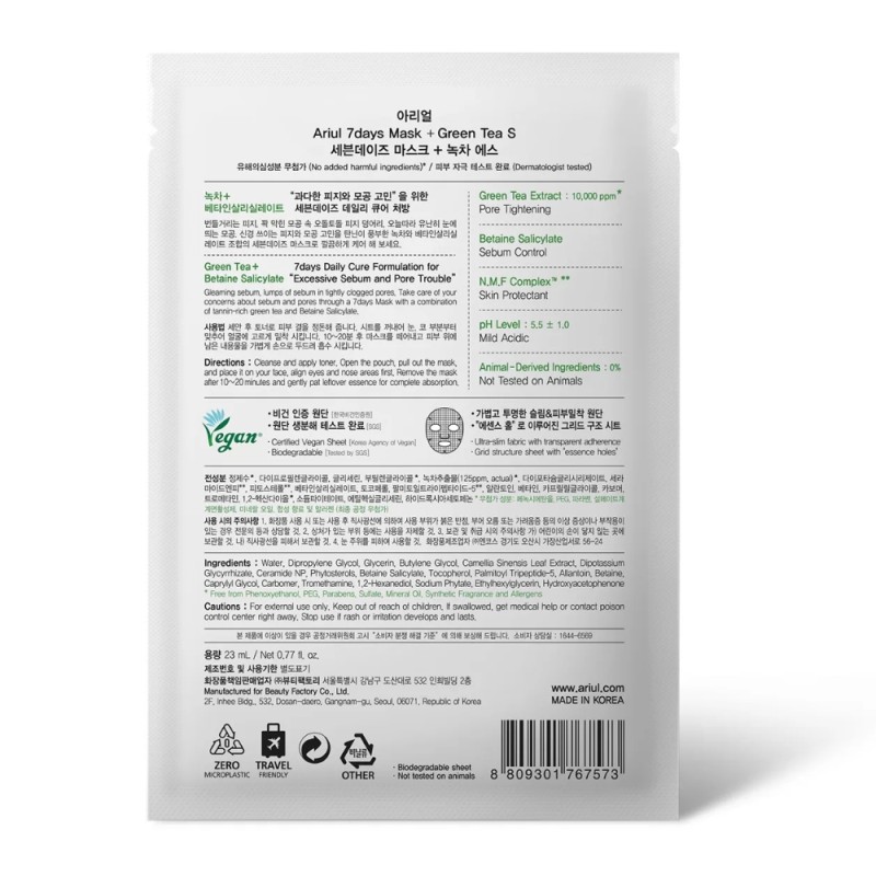 Masca Ariul 7Days PLUS Ceai Verde + S (Acid salicilic cu betaina), control sebum, cosmetice coreene naturale, (23ml), Ariul