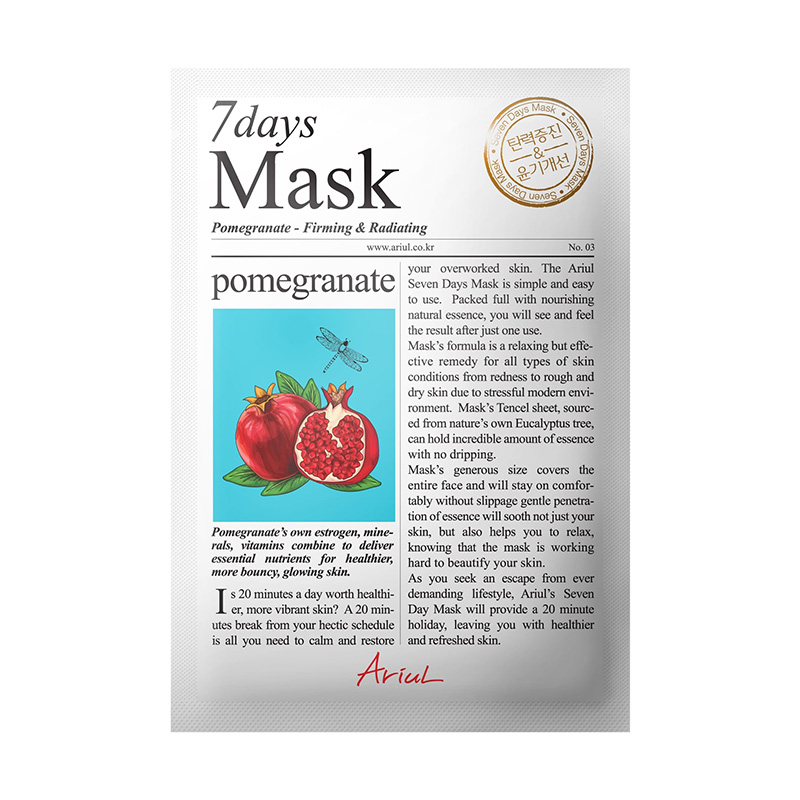 Masca servetel 7Days Rodie - fermitate si luminozitate (20 grame), Ariul