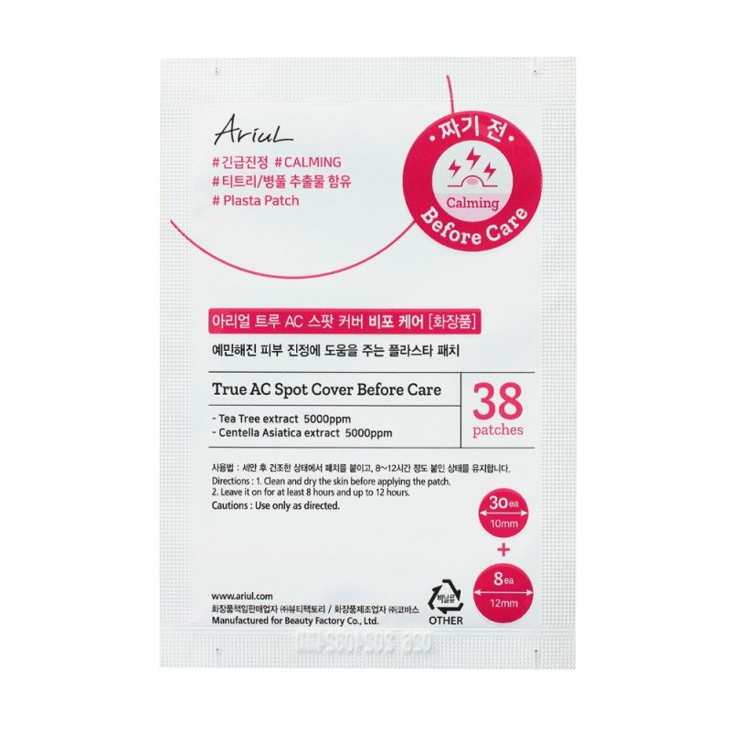 Plasturi Cosuri Inainte si Dupa True AC Spot Cover Duo Set, (106 buc), Ariul