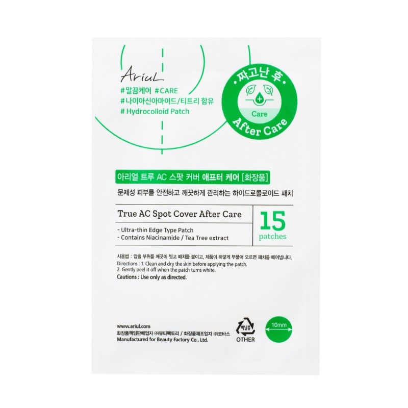 Plasturi Cosuri Inainte si Dupa True AC Spot Cover Duo Set, (106 buc), Ariul