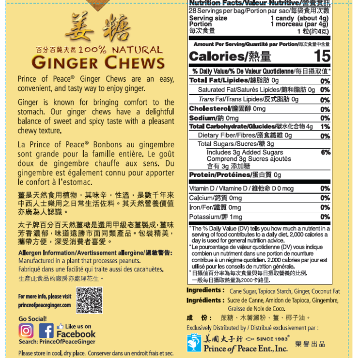 Prince Of Peace Ginger Chews, Caramele Cu Ghimbir, 28 Caramele