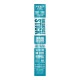 Wicked Cutz Sausage Egg & Cheese Stick, Baton Cu Carnacior, Oua Si Branza, 42 G