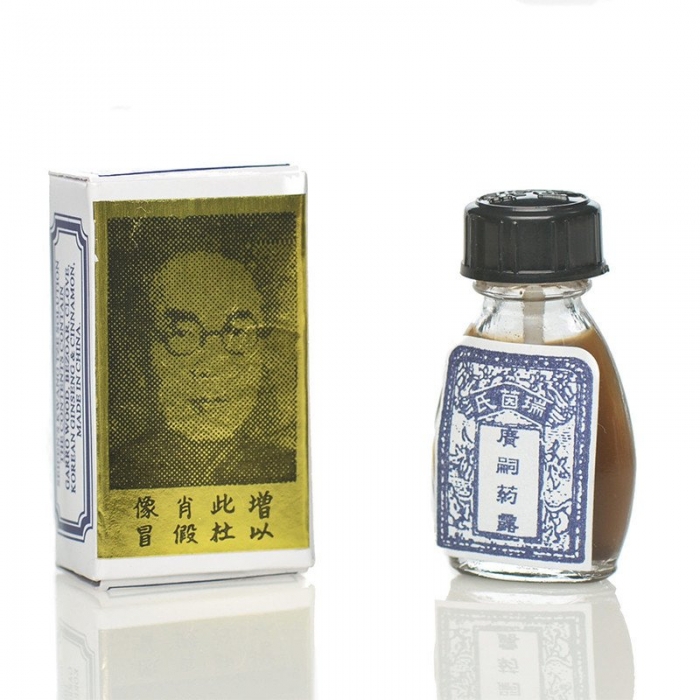 Seifen Chinese Brush (3 ml) Seifen Chinese Brush (3 ml)