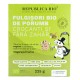 Fulgisori Bio de porumb crocanti si fara zahar (225 grame), Republica Bio Fulgisori Bio de porumb crocanti si fara zahar (225 grame), Republica Bio